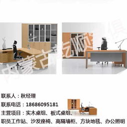 【呼和浩特市专业办公家具生产厂家,品质卓越】- 中国办公用品网